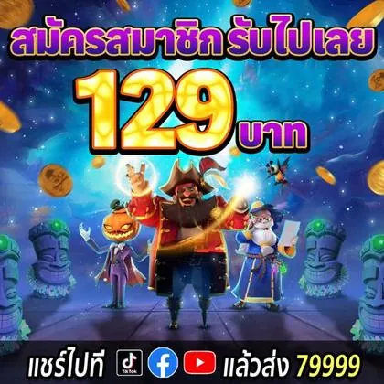 777DY