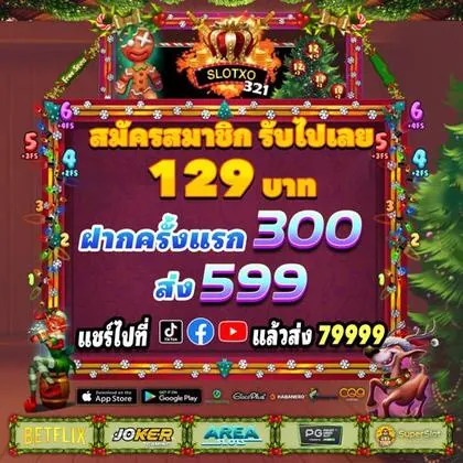 777DY