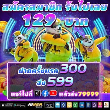 777DY
