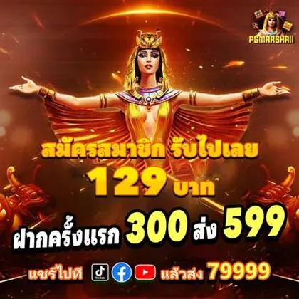 777DY 777DY